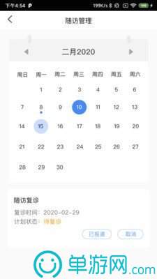 正规买球app排行榜V8.3.7