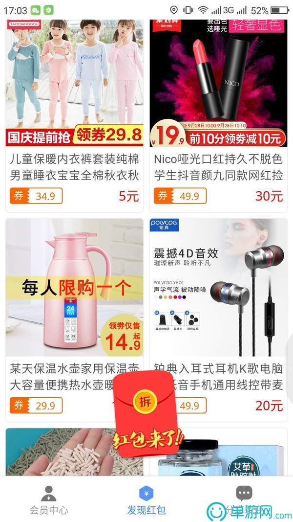 星空体育官网安卓版二维码