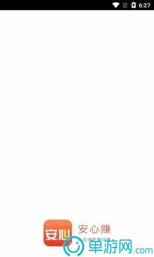 澳门新葡萄新京8883游戏特色官网V8.3.7