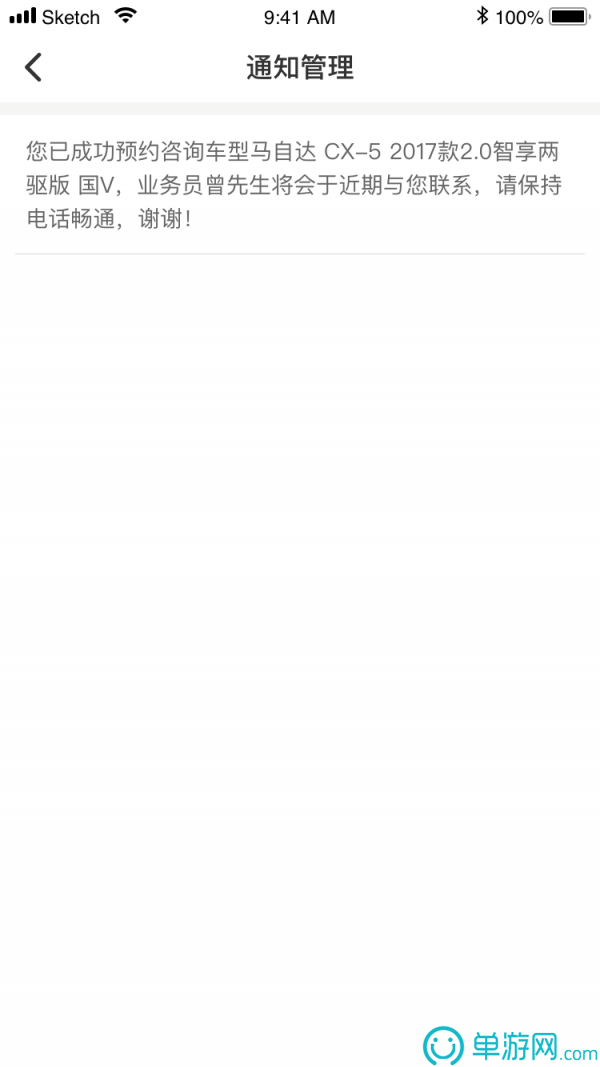 噢门金沙js6666手机版下载彩票V8.3.7