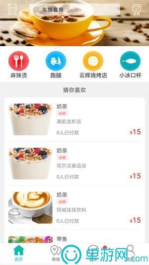 澳门新葡萄新京8883游戏特色官网V8.3.7