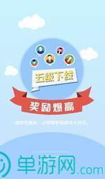 噢门足球外围下单软件彩票V8.3.7