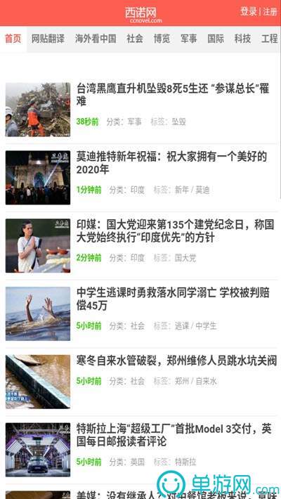 B体育登录appV8.3.7