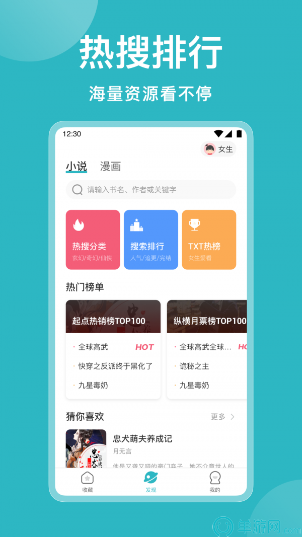 噢门云开·全站APP登录入口官网彩票V8.3.7