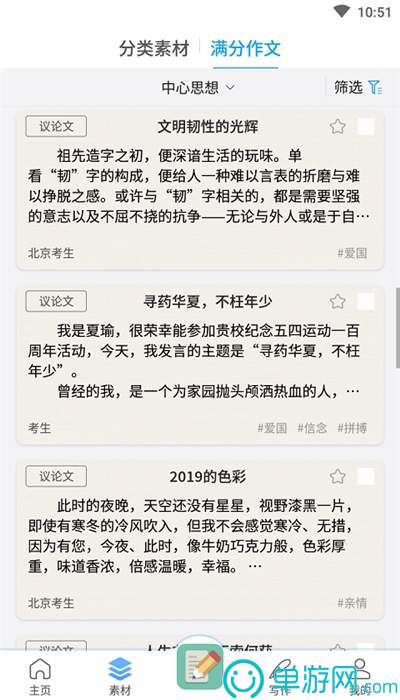 天博体育官方平台入口V8.3.7