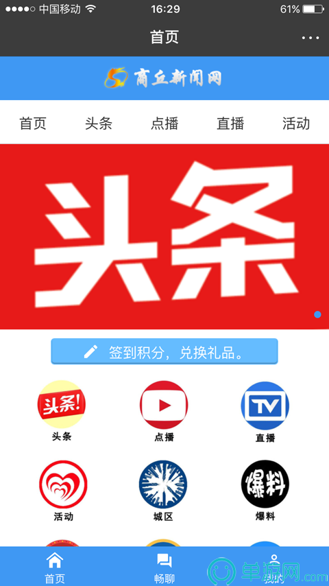 云开全站登录appkaiyun官网V8.3.7