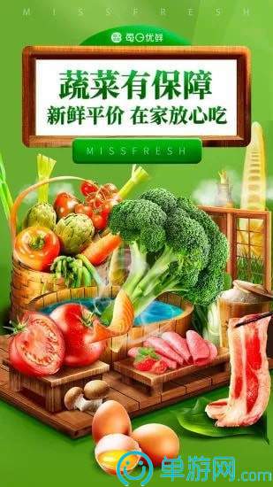 澳门新葡萄新京app官网V8.3.7