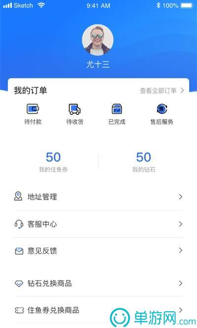 ag捕鱼王官方网站V8.3.7