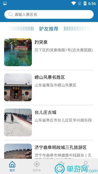 噢门j9九游会真人游戏第一品牌彩票V8.3.7