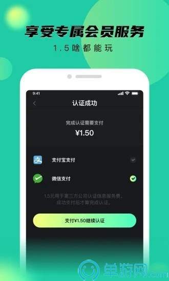 金沙游戏app大厅V8.3.7