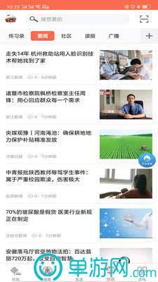 噢门澳门黄金城app下载彩票V8.3.7