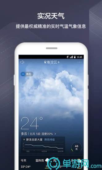 B体育登录appV8.3.7
