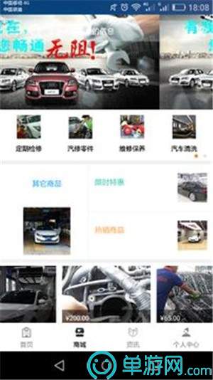 浙江省人才市场