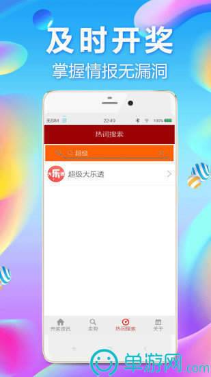 恋爱聊天话术大师