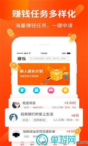 澳门沙金娱乐官方网站首页V8.3.7