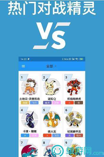 ag捕鱼王官方网站V8.3.7