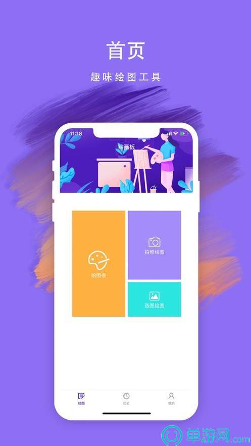 c7电子娱乐游戏安卓版二维码