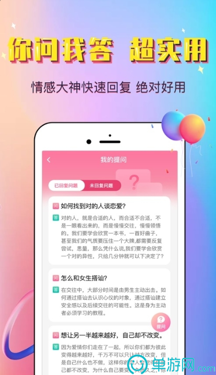 澳门太阳游戏城appV8.3.7