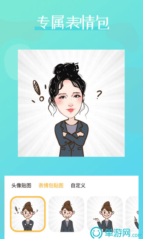 噢门c7娱乐官网下载注册彩票安卓版二维码