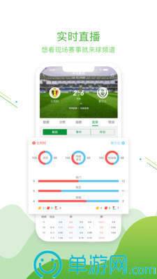 噢门乐鱼app官方下载彩票安卓版二维码