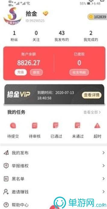 十大网投正规信誉官网V8.3.7