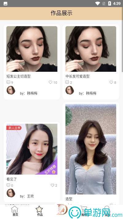 噢门b体育最新登录入口彩票V8.3.7