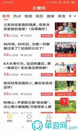 噢门c7娱乐官网下载注册彩票V8.3.7